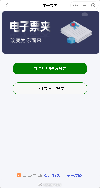 昆明五华发布