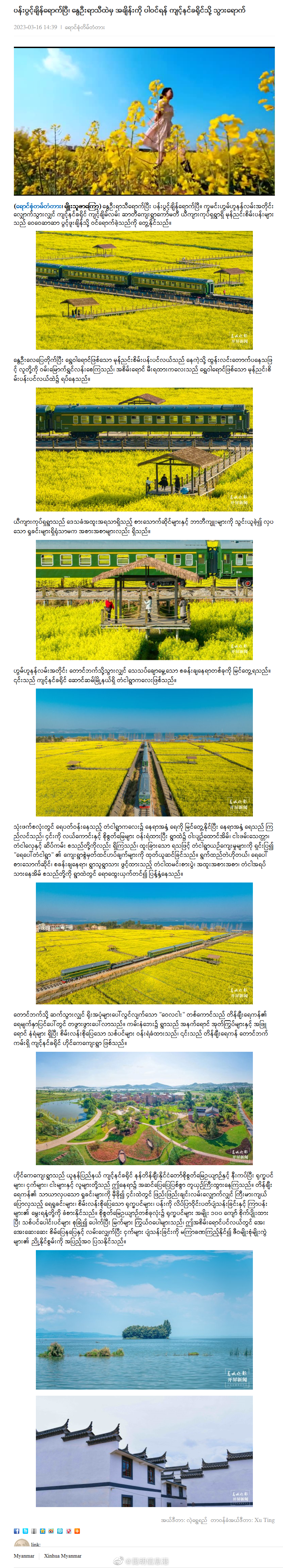 昆明信息港（微博）