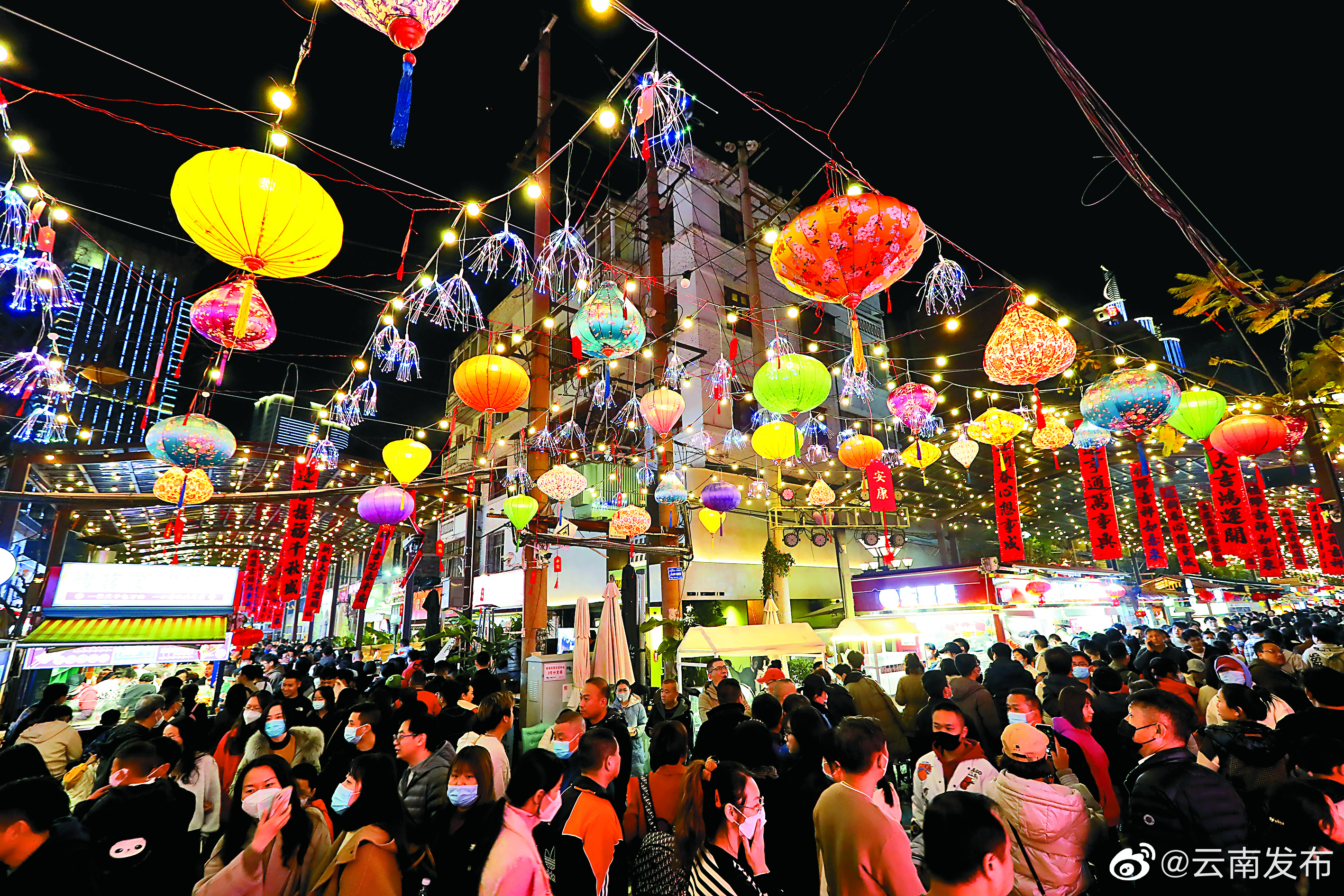 “云南发布”微博