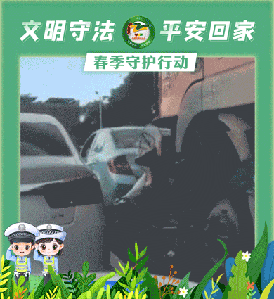 昆明交警