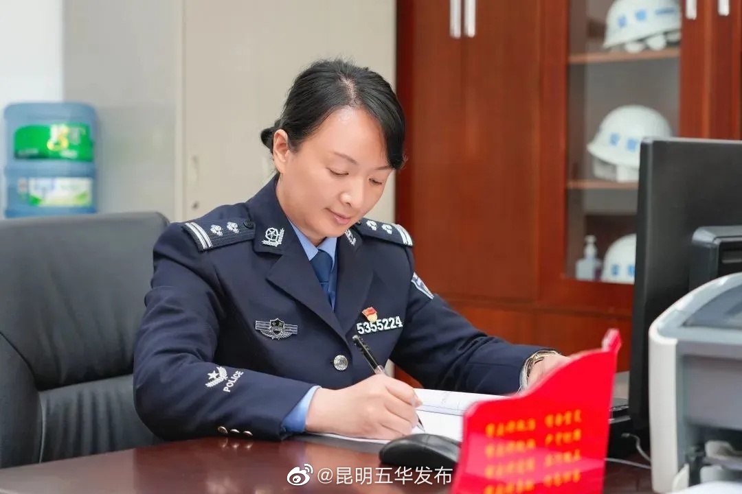 昆明五华发布