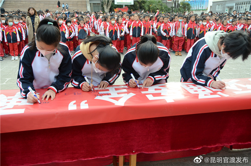 “昆明官渡发布”微博