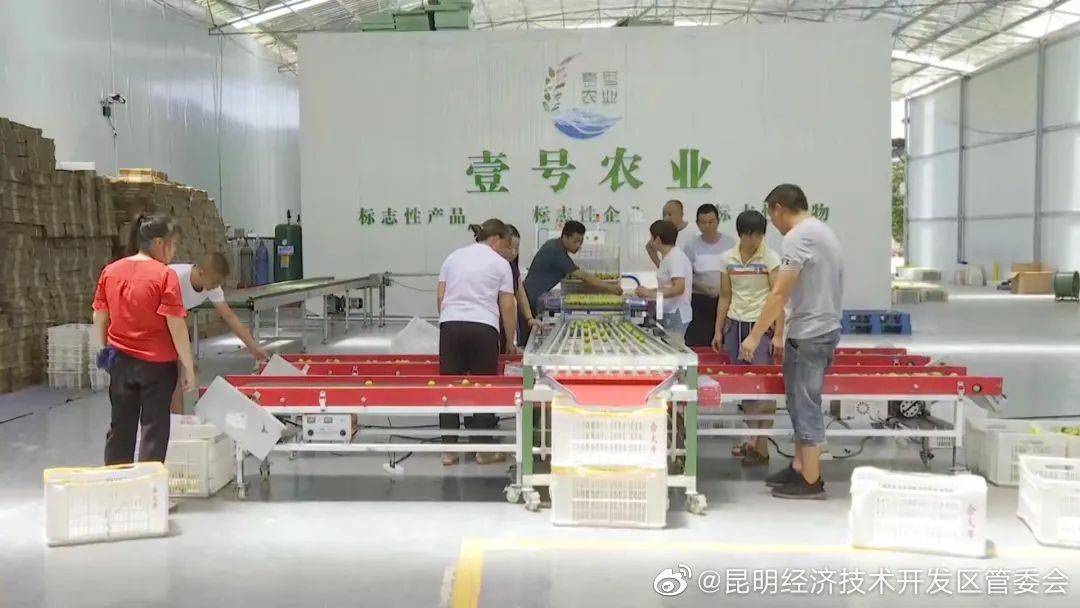 昆明经济技术开发区管委会