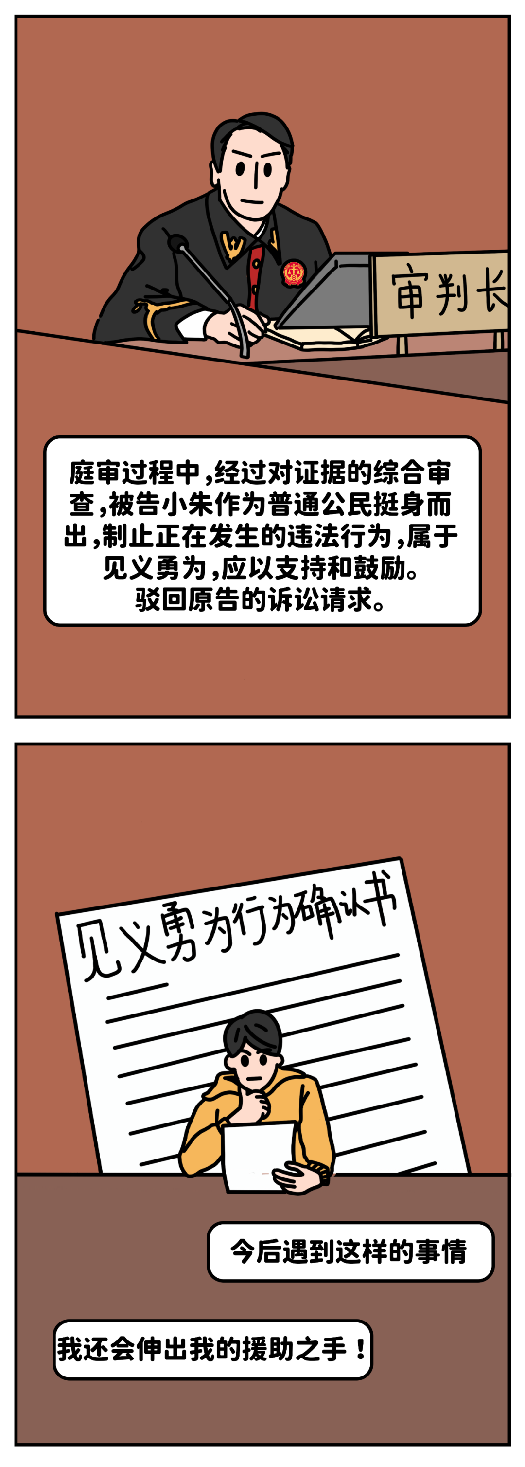 昆明公租房公司
