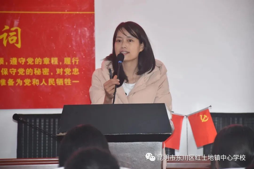 东川教育