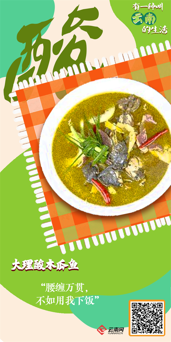 云南省文化和旅游厅