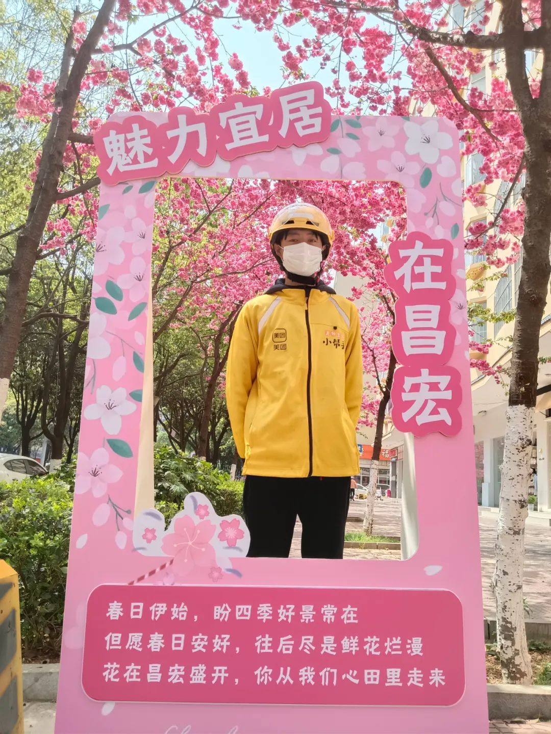 昆经开总工会