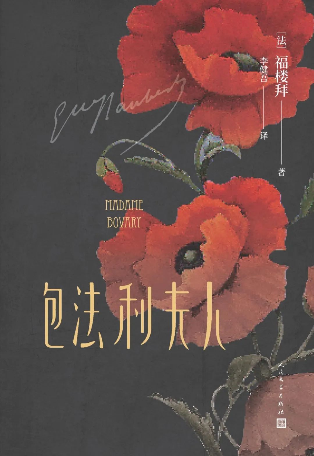 昆明市西山区图书馆