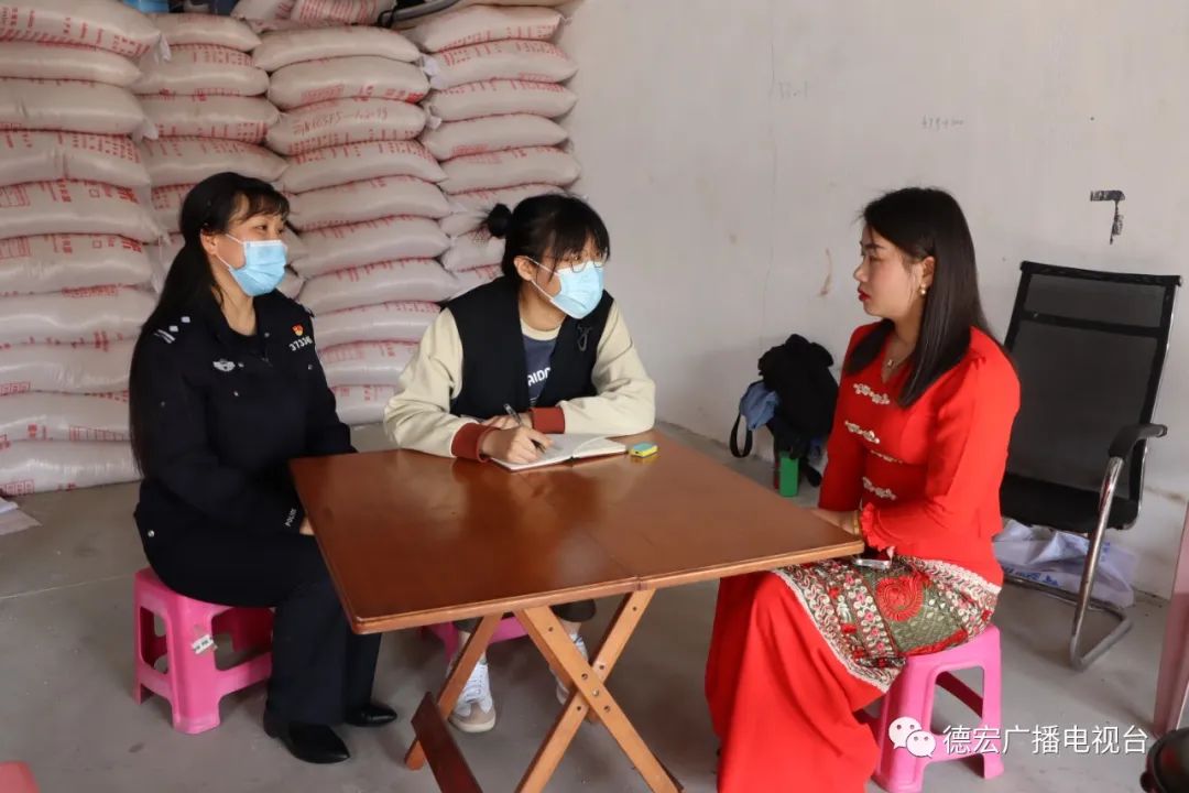 德宏广播电视台