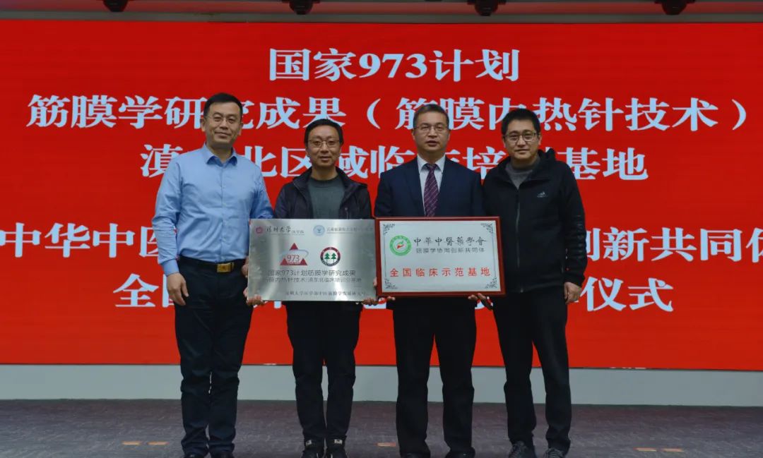 云南省滇东北区域中心医院