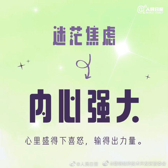 昆明经济技术开发区管委会