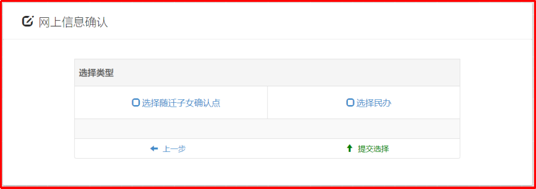 昆明西山教育体育