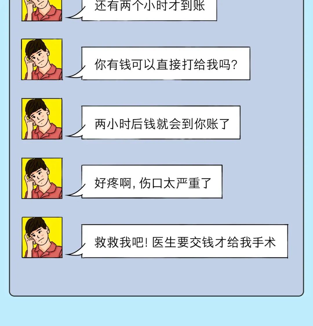 盘龙共青团