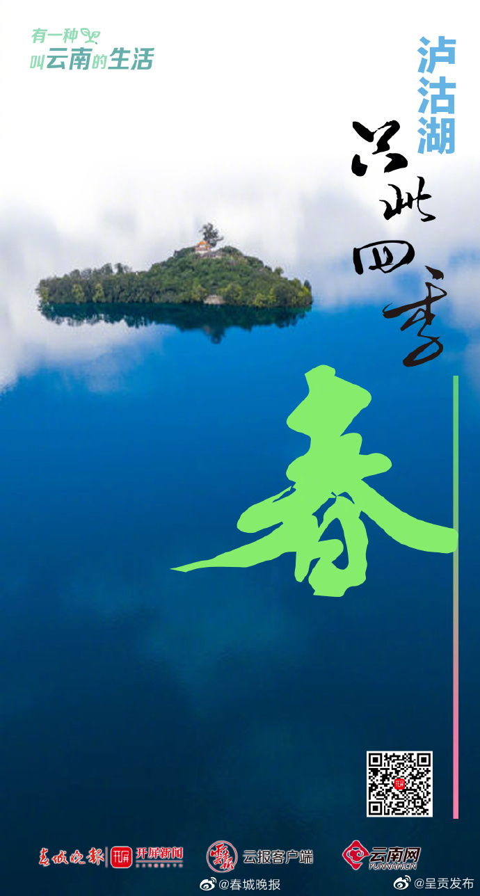 呈贡发布