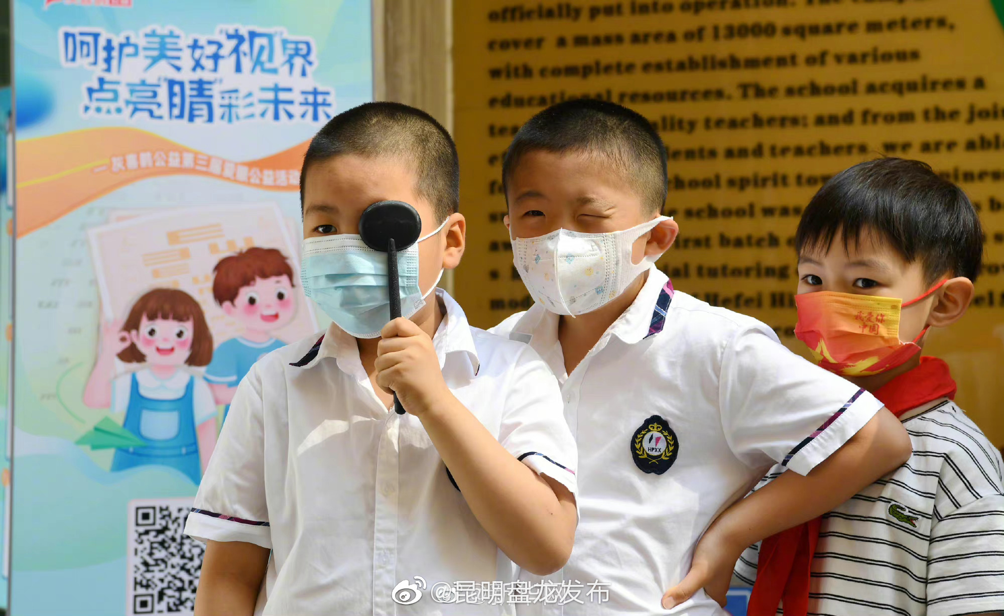 世界青光眼周：关注青光眼 专家提示早诊早治