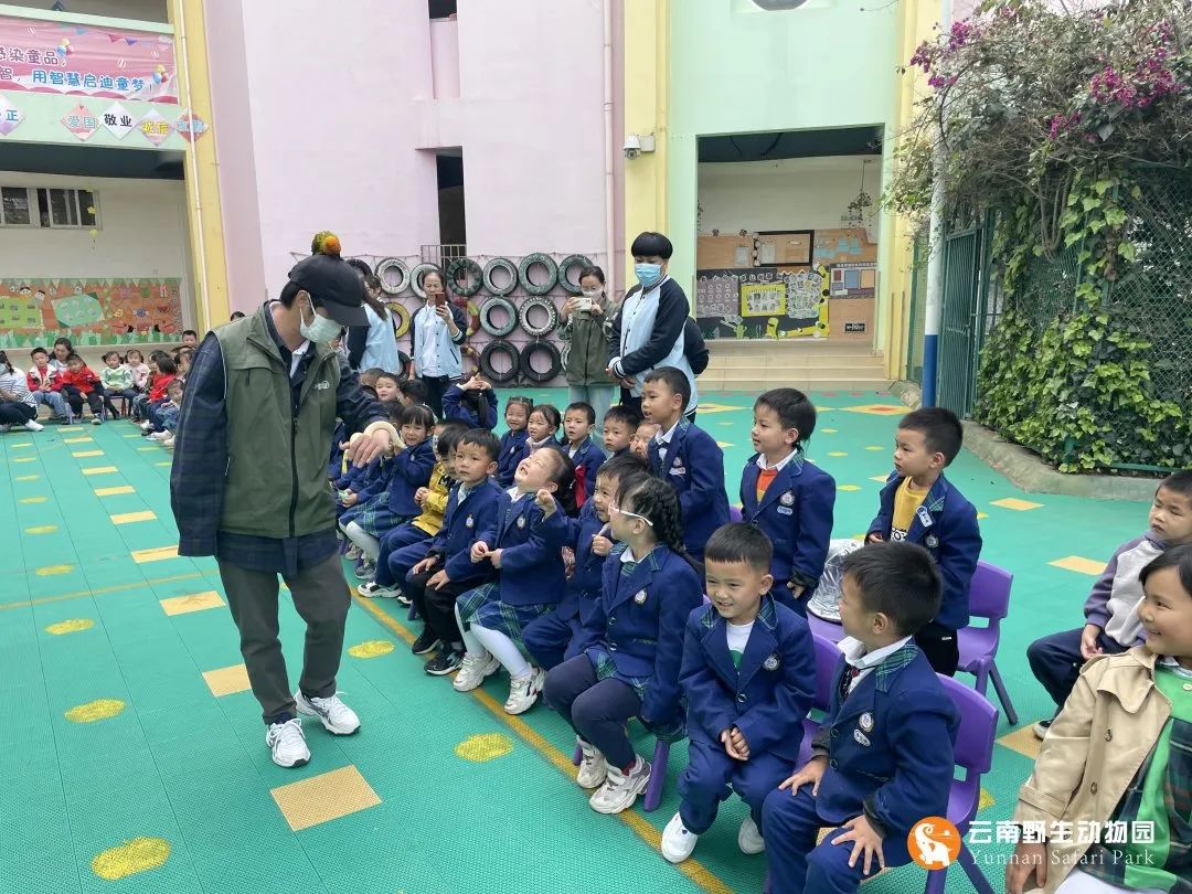 云南野生动物园