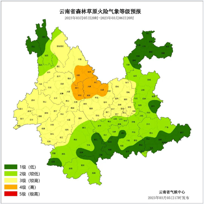 昆明阳宗海风景名胜区
