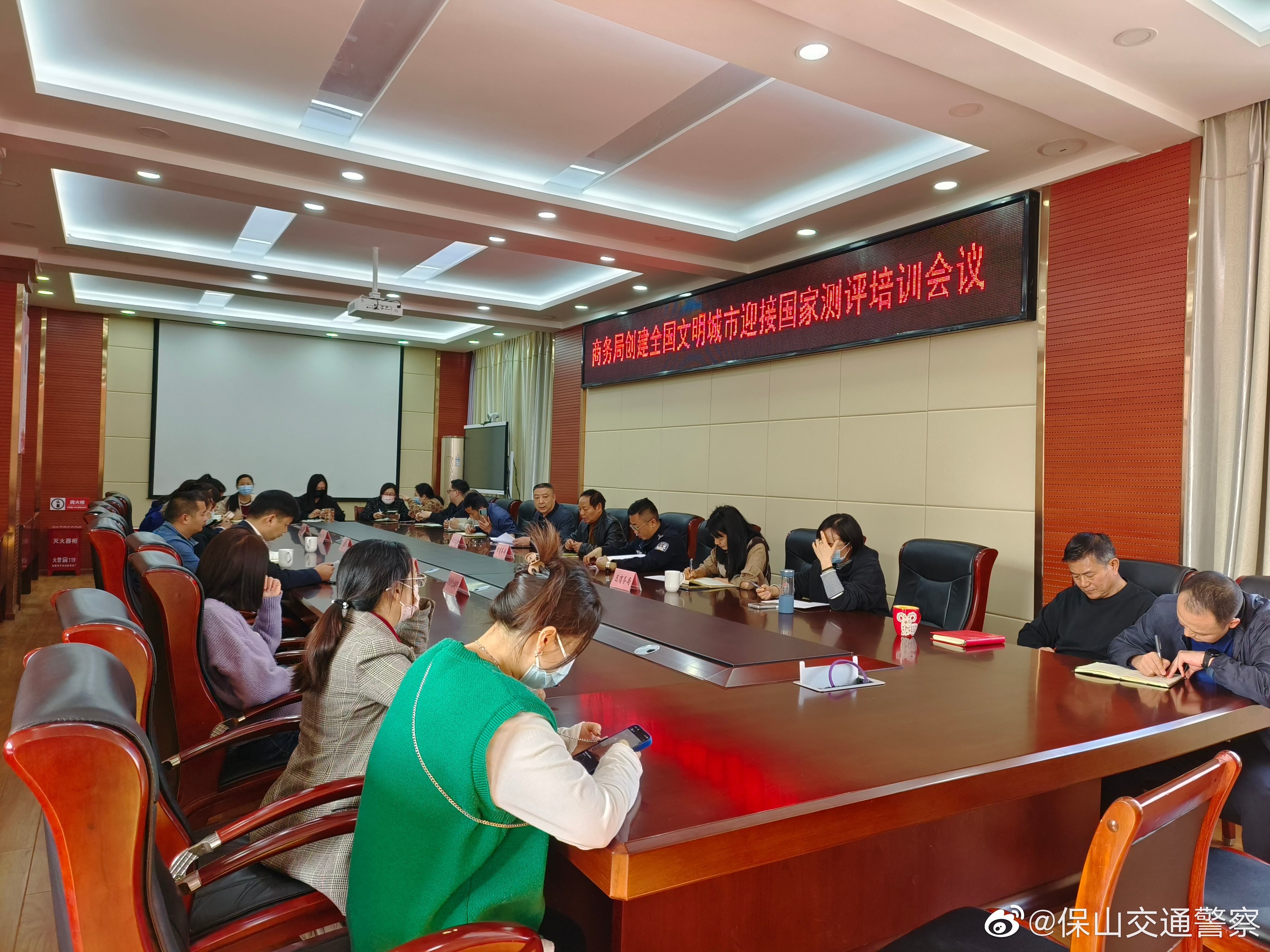 保山交通警察微博