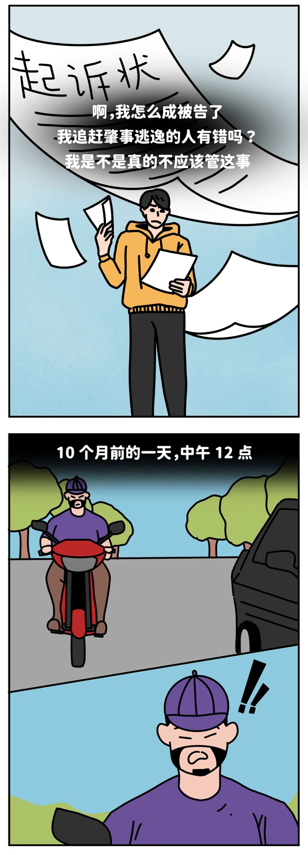 昆明公租房公司