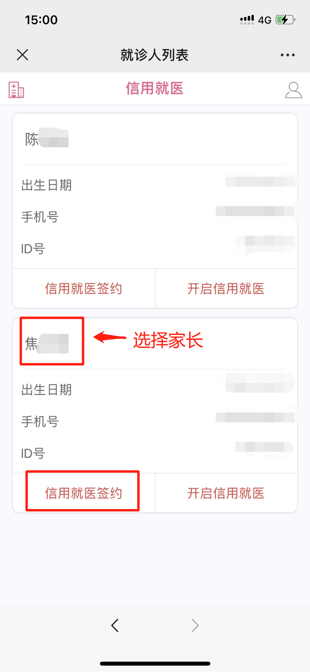 昆明市儿童医院