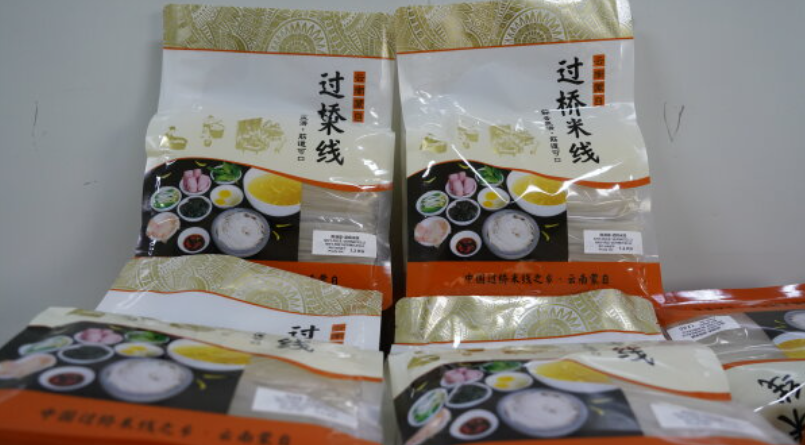 红河日报