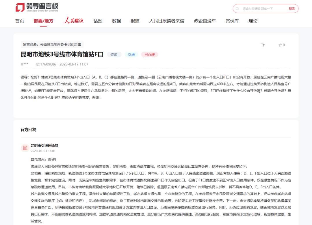 昆明信息港/cnkmxxg