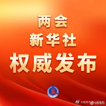 地级及以上城市空气质量优良天数比例达86.5%