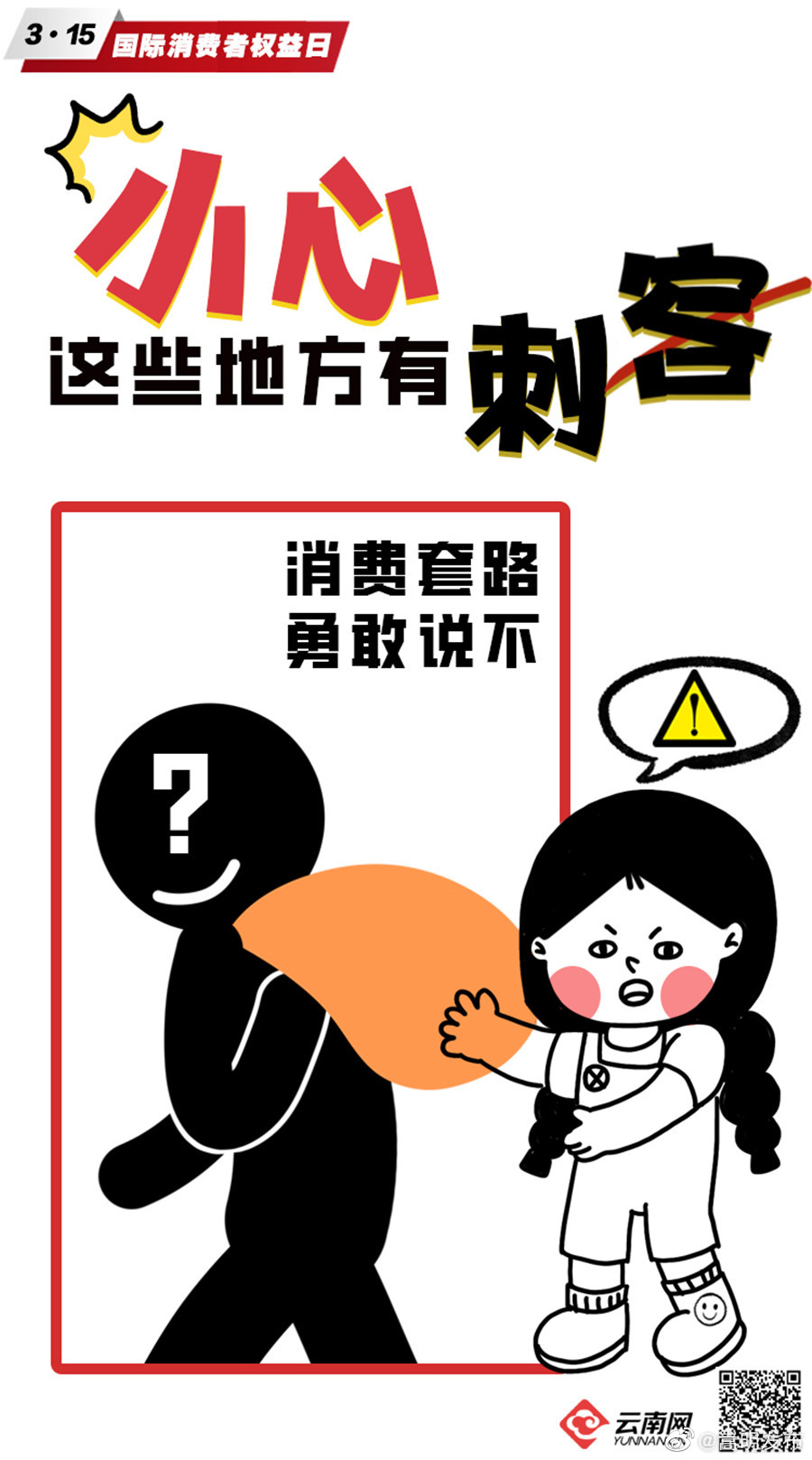 嵩明发布