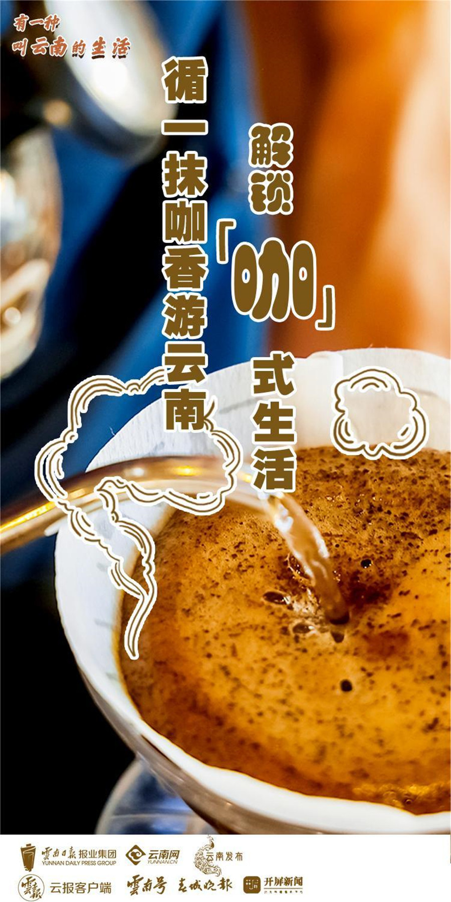 云南省文化和旅游厅