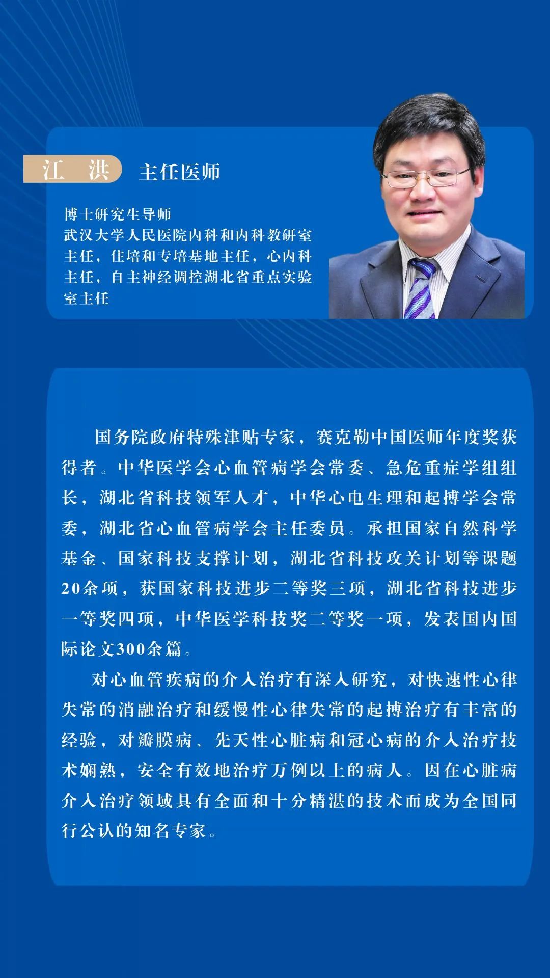 云南省滇东北区域中心医院