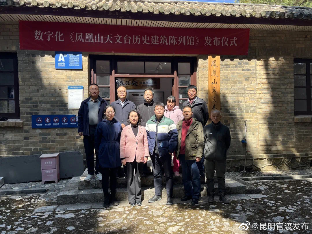 “昆明官渡发布”微博