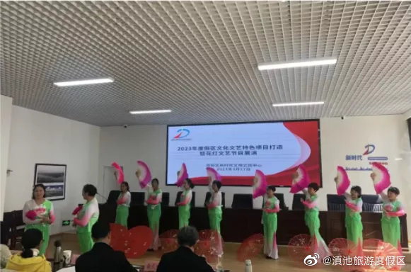 滇池旅游度假区