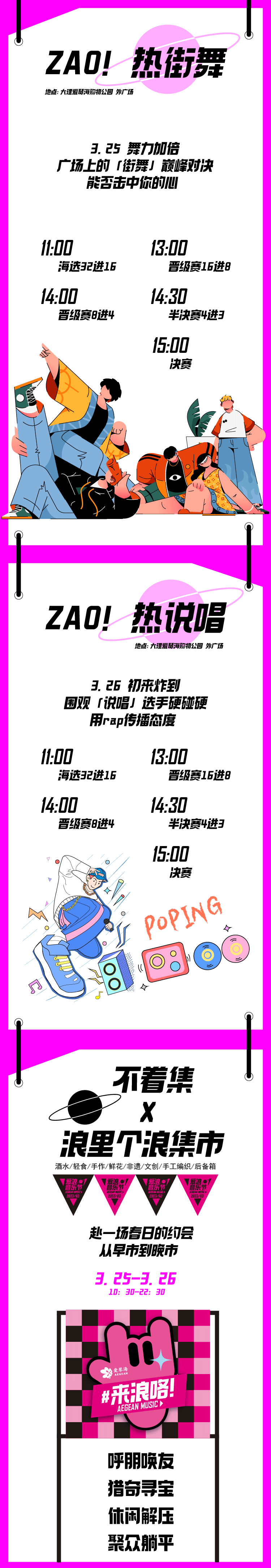 大理电视台