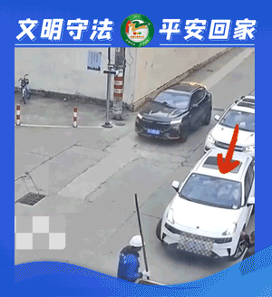 昆明交警