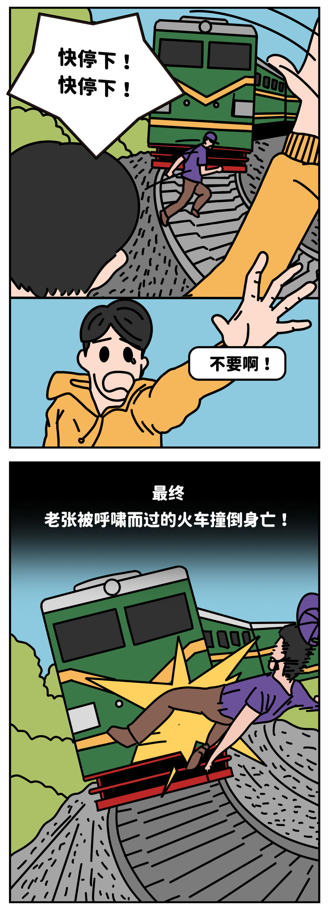 昆明公租房公司