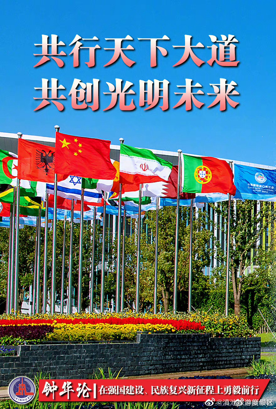 滇池旅游度假区