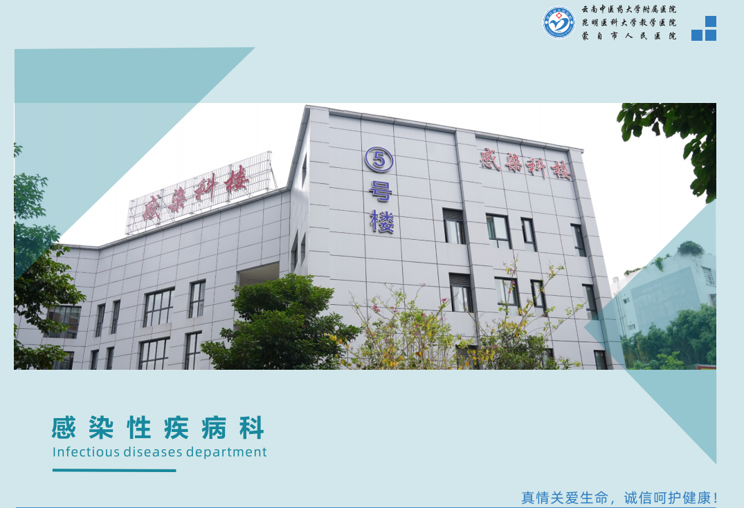 蒙自市人民医院快讯