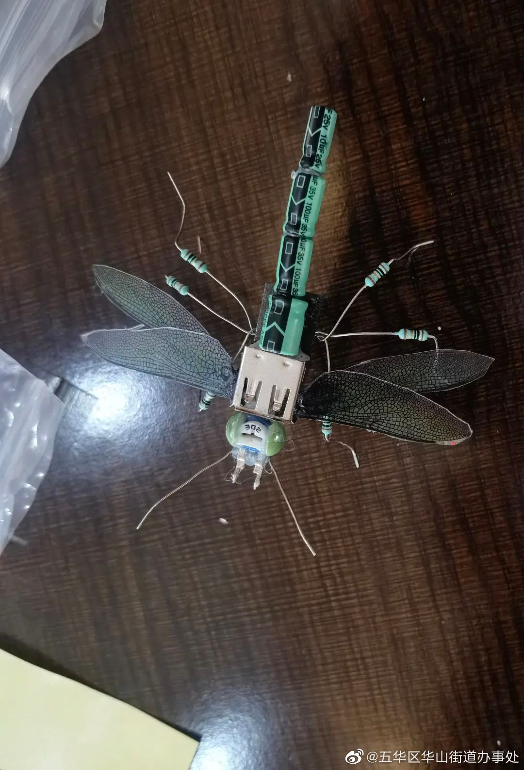 五华区华山街道办事处