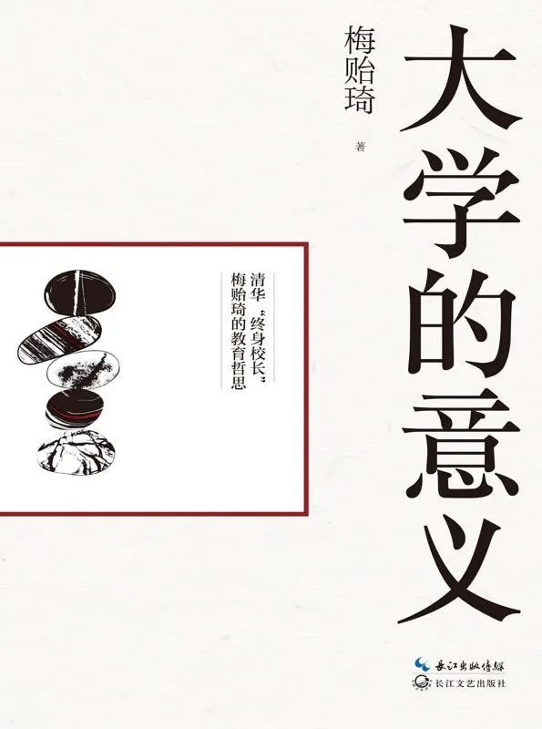 昆明市西山区图书馆