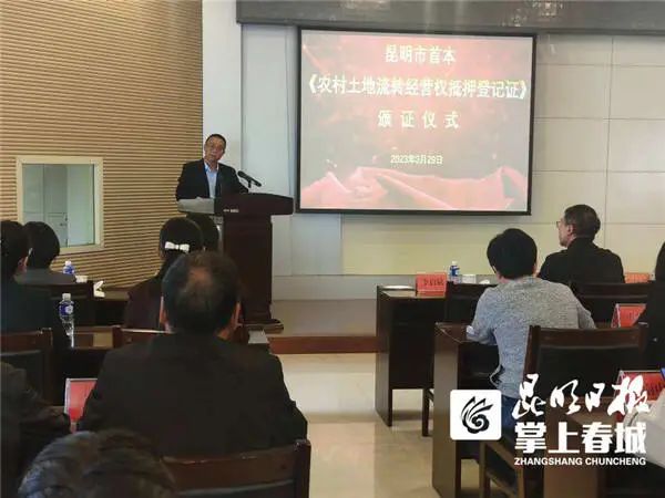 昆明市农业农村局