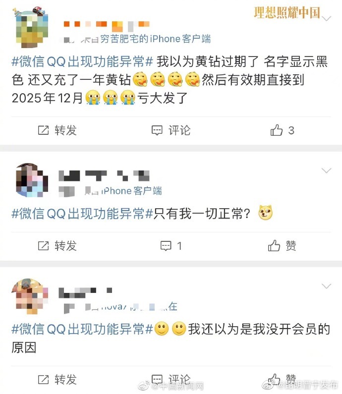 昆明晋宁发布