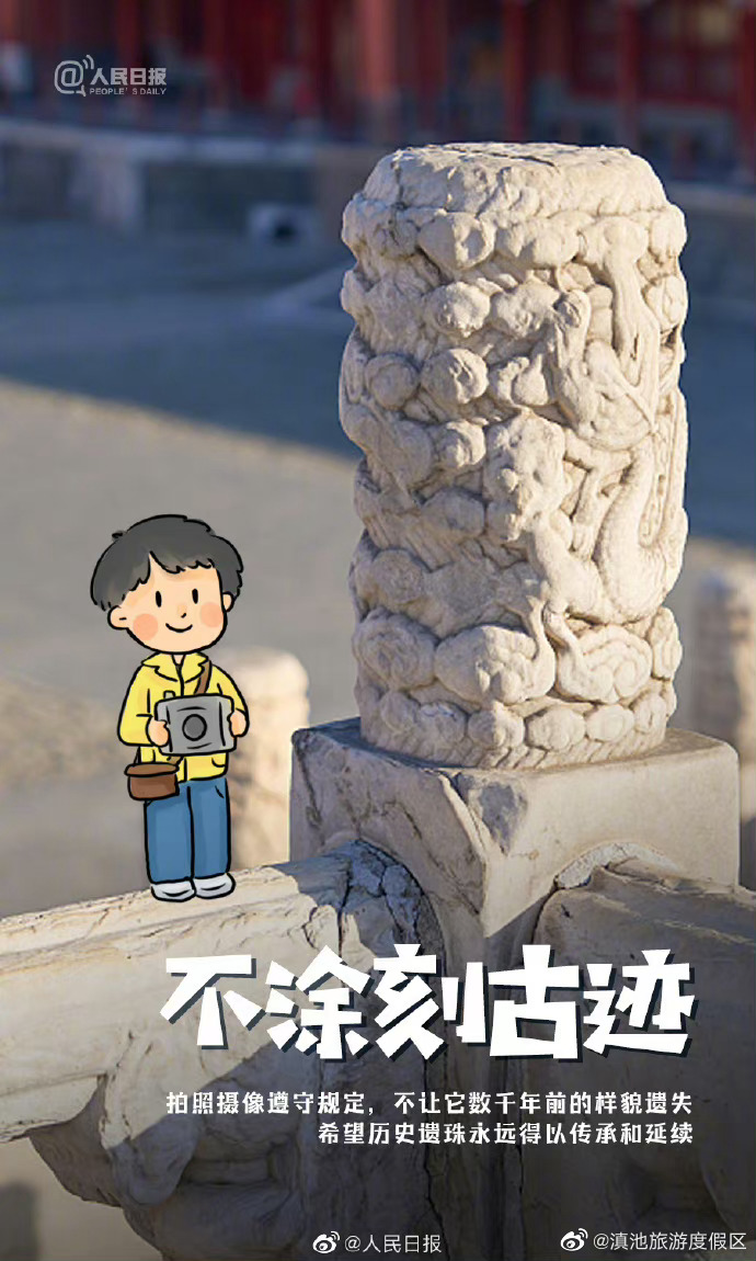 滇池旅游度假区