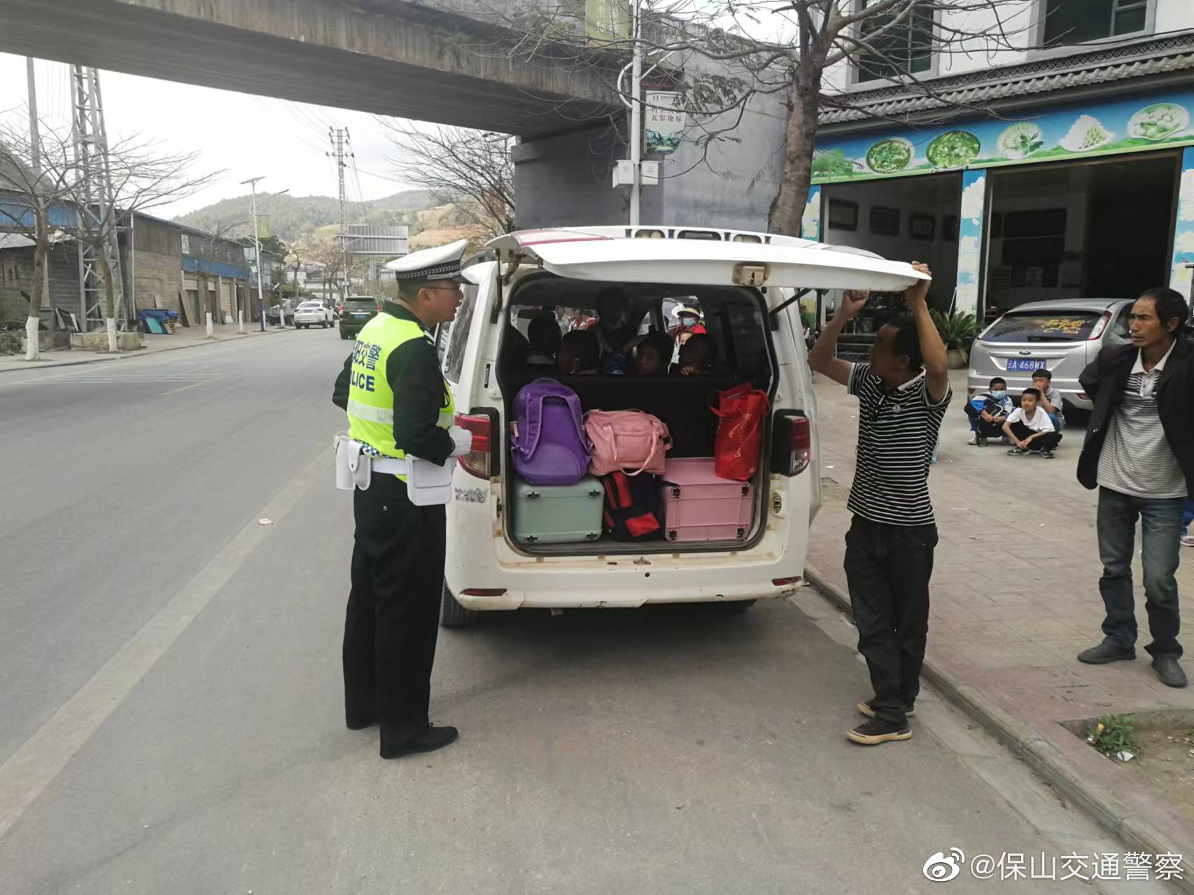 保山交通警察微博