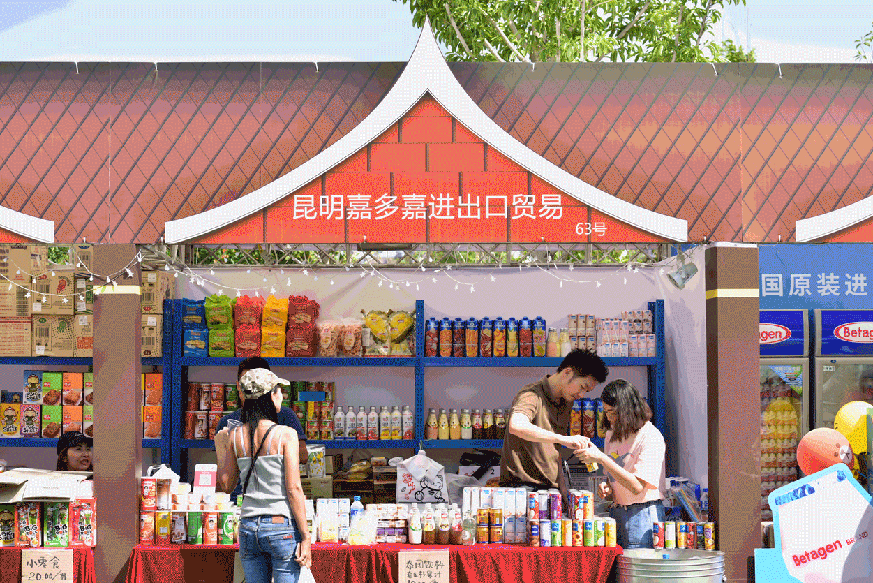 云南省文化和旅游厅