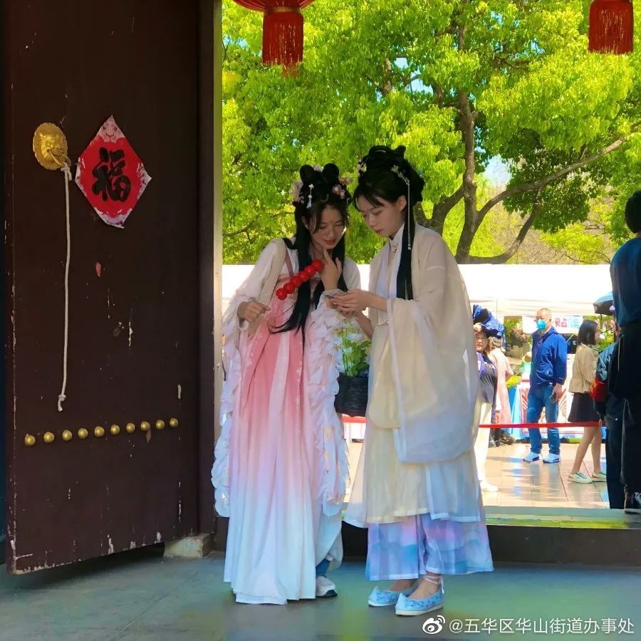 五华区华山街道办事处
