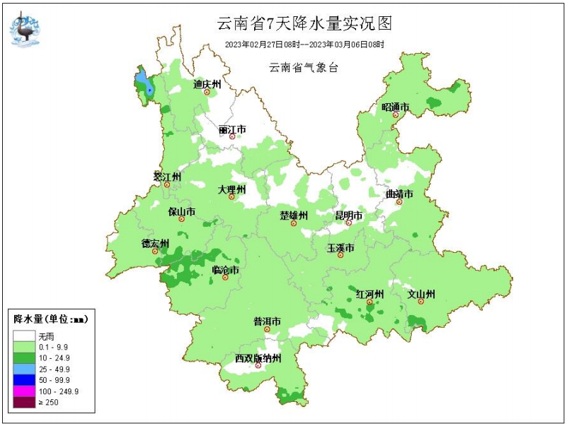 大理电视台
