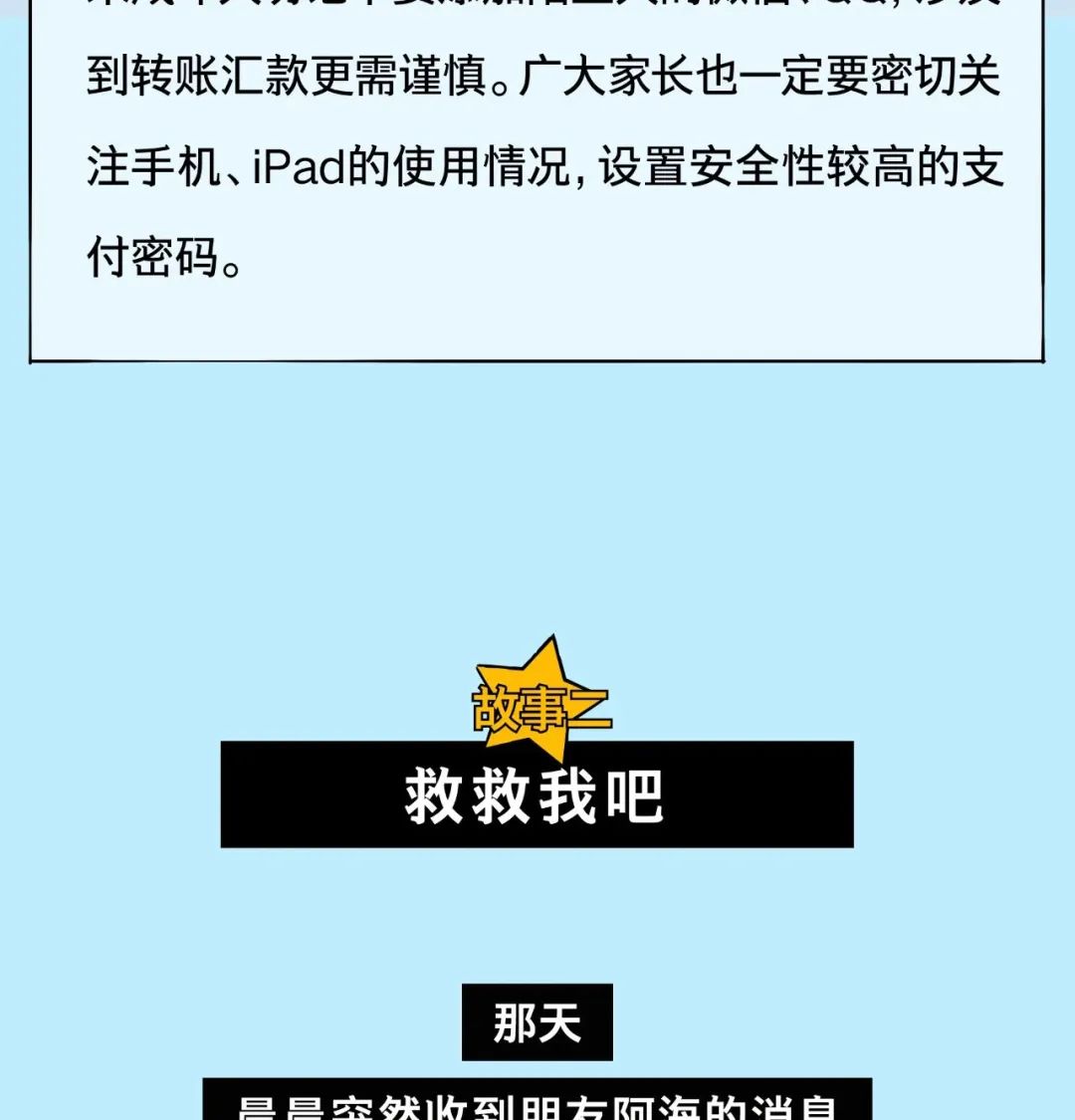 盘龙共青团