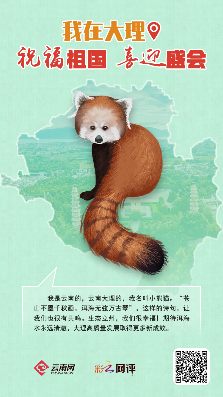 云南省文化和旅游厅