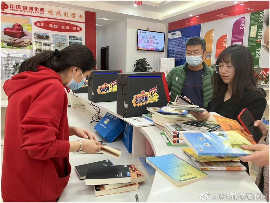 “手拉手心连心 福彩公益伴我行”云南福彩“捐书赠票”活动火热开展