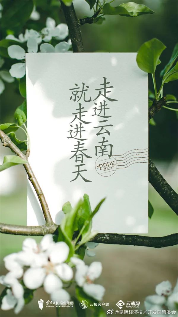 昆明经济技术开发区管委会
